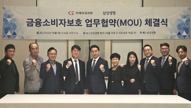 “GA와 소비자보호 연대 강화"…삼성생명 '상생협력·고객중심경영' 확산일로