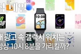 삼성전자 뉴스룸 유튜브 구독자 100만 돌파…누적조회수 2.2억회