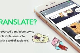 네이버웹툰, 글로벌 팬 번역 서비스 10년 만에 종료