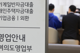 10억 넘는 고액 예금계좌 12년 만에 ↓..."기업자유예금 감소세 뚜렷"