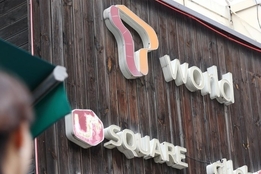 "잇딴 해킹 사태 여파에"…국내 통신사 리더십 구조 "흔들"