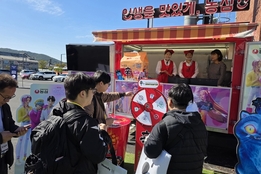 "'한국의 맛과 미' 세계로"…K-푸드·뷰티, APEC서 글로벌 경쟁력 '입증'