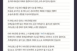 '난관' 속 상업·한일 퇴직자 동우회 통합 "일단락"...임종룡 우리금융 회장, 연임가도 '청신호(?)'