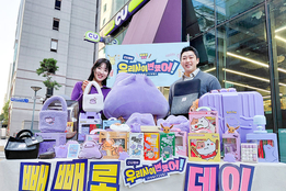 "서브컬쳐 캐릭터에서 아이돌까지'"…편의점업계, 빼빼로데이 시장 '정조준'