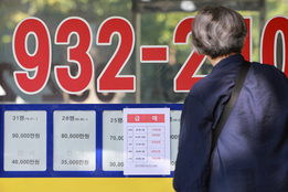 ‘신고가’ 행렬 vs ‘거래절벽’ 한숨… 10.15 대책 3주, 서울의 ‘두 얼굴’