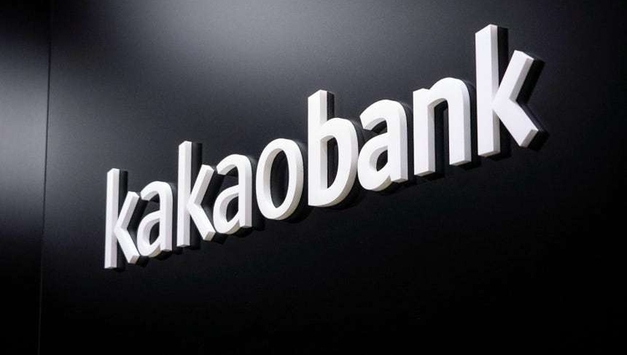 [단독] 카카오뱅크, 퇴직연금 사업 '본격화'...전략 컨설팅 '삼정KPMG' 선정