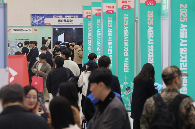 KDI "20대 '쉬었음' 증가가 실업률 낮춘 역설…고용시장 이탈이 지표 왜곡"