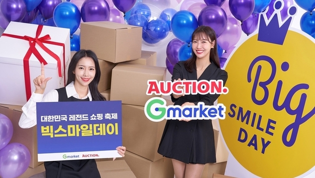 "빅스마일데이 vs 그랜드십일절"…G마켓·11번가, 가을 온라인 쇼핑戰 '활활'
