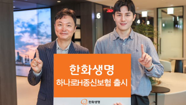 노후보장·상속자금까지 ‘종신보험 활용’ 확대…생보업계 ‘전략상품’으로