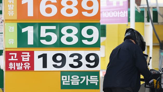 주유소 기름값 2주 연속 상승..."다음주도 상승 전망"