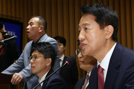 오세훈·명태균, 특검 동시 출석…여론조사비 대납의혹 대질조사