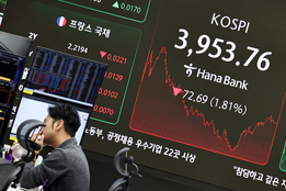 "꺾이지 않는 빚투"...증시 변동성 확대에도 또 최고치 기록