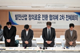 40기 석탄발전 폐지의 그늘…‘안전’ 준비 없는 전환은 ‘참사’