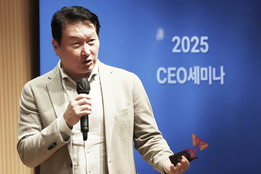 최태원 "운영개선과 본업 지식 쌓아야 AI 주도권 잡을 수 있어"