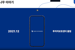 두나무, 과태료 352억 처분에…가상자산업계, 불확실성 해소 "안도”