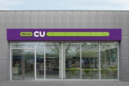 "업계 첫 미국 진출"...편의점 CU, 하와이 1호점 오픈