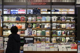 '책과 점점 멀어져간다'…청년층 1인당 독서권수 "10여년 사이 반토막"