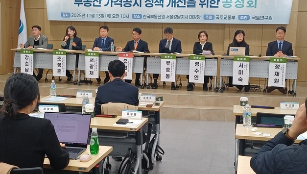 정부, 내년 공동주택 공시가격 현실화율 69 '동결' 공식화