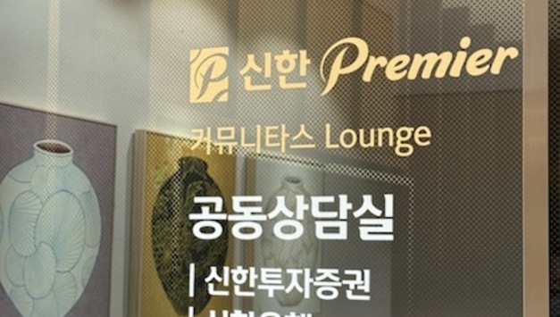 ”자산관리 역량도 업그레이드”...증권사들, 지역별 센터 ‘새단장’