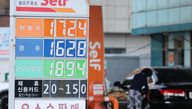 주유소 기름값 3주 연속 상승…휘발유 평균 1천700원대 돌파