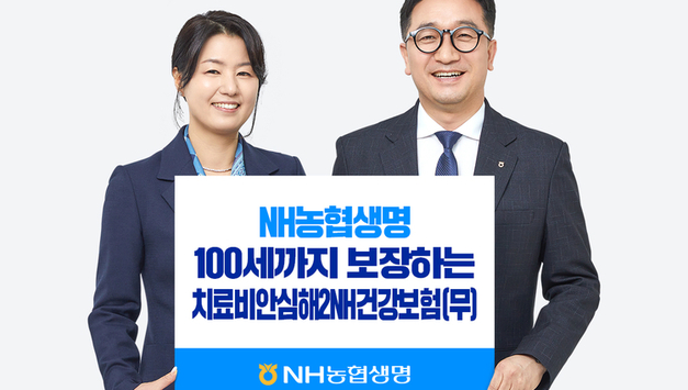 첨단 중입자 치료보장 경쟁 '본격화'…보험업계, 암보험 시장경쟁 ‘후끈’