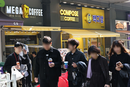 "국내 커피 시장 양극화"…저가 브랜드 확대 속 프리미엄은 '질적 성장'