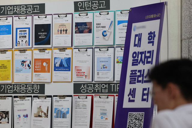 건설업·청년층 '급감'...2분기 임금근로 일자리 "11만개 증가"