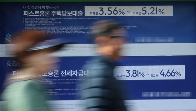 3분기 가계부채 1천968조원, 또 '사상 최대'…6·27 대책에 10조원 감소