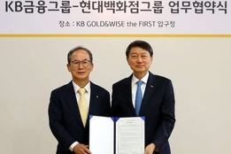 유통업과의 합종연횡 '활발'…금융권 'VIP·MZ시장' 공략 가속