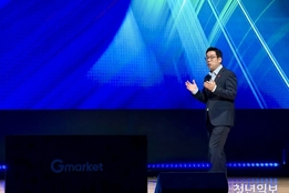 G마켓, 알리바바 손잡고 날개 '활짝'…빅스마일데이·해외 수출 '성공가도'