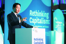 최태원 SK회장 "지속가능 성장 위해 새로운 자본주의 필요"