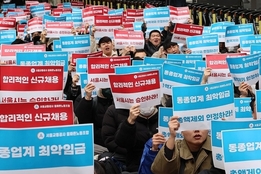 서울 지하철 '연말 파업' 카운트다운…제3노조도 쟁의 가결