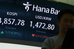 외국인 매수세에...코스피, 3857.78 마감