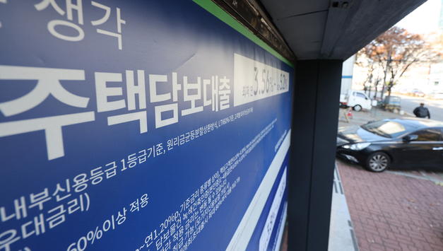 10월 은행 가계대출 금리 연 4.24, 전월比 0.07p↑…10개월 만에 반등