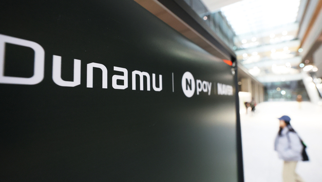 네이버·두나무, 10조원 투자로 ‘K-핀테크’ 글로벌 공략 선언