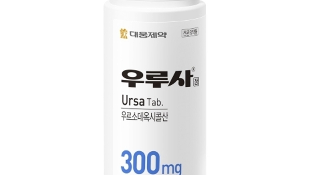 "연매출 100억원 성장 기대"…대웅제약 '우루사 300mg', 비만 상병 처방·매출↑