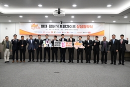 서울시·땡겨요, '서울배달+땡겨요 활성회 위한 MOU' 체결