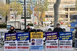 [현장] BGF리테일 노조, '본사 봉쇄' 연대 시위 전개…"쟁의 강도 높여갈 것"