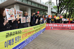 홍콩 ELS 판매은행 5곳에 "2조원" 부과...SC제일銀 등 과징금 폭탄에 '초비상'