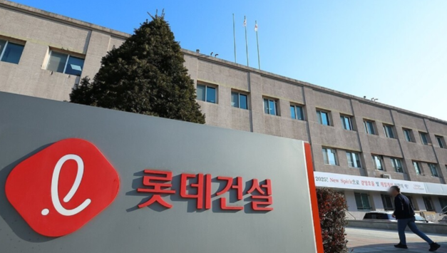 롯데건설, 1대 이익률 '고전'...7천억 영구채로 재무 안정화 '총력'