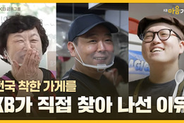 "소상공인 지원 확대"...금융권, '포용금융' 각축전