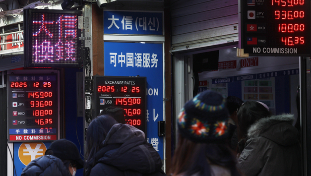 '환율 부담'에 유가·수입 먹거리 '압박'…12월 소비자물가, 전년동월比 2.3↑