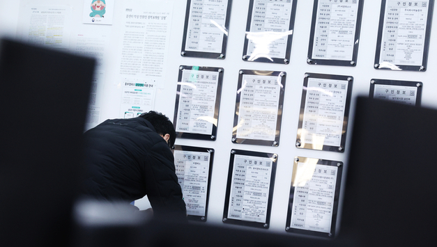 청년층 수도권 '쏠림' 심화…"지역 안착 고용정책 시급"