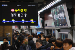 '무제한 K-패스' 교통카드 도입…새해 달라지는 지원제도