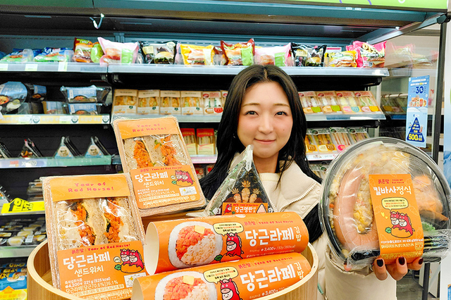 '붉은 말' 캐릭터 설 마케팅 "예열"…편의점 업계, 신년 테마상품 '정조준'