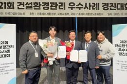 "친환경 경영 입증"...한화 건설부문, ‘건설환경관리 경진대회’ 2관왕 쾌거