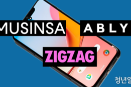 10월 온라인쇼핑 거래액 "역대 최대"...패션 플랫폼 업계 실적도 '고성장'