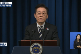 李대통령 "물가 안정적이지만 체감 부담 높아…면밀히 대응"