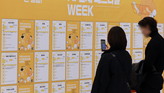 수도권 이주 청년 소득 23 '급증'…비수도권 잔류 청년의 '2배'