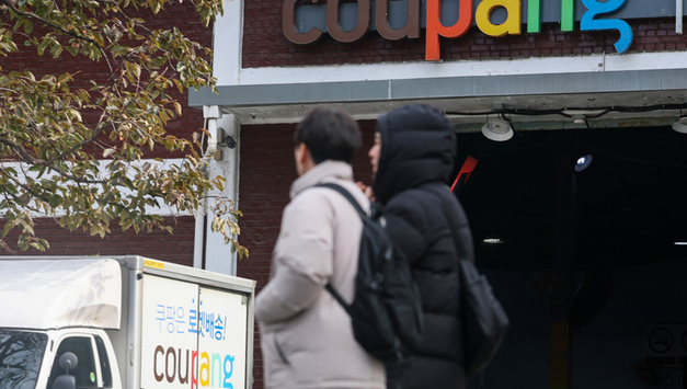 쿠팡 전현직 임원, 정보유출 후 수십억원대 주식 매도…CFO "계획된 거래"